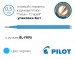 Стрижень для гелевої стираючої ручки Pilot Frixion BL-FRP5 (діаметр 0,5мм), ціна за 1шт