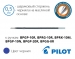 Стрижень до автоматичних кулькових ручок Pilot BPGP, BPRG, BPRK, BPGG (чорний, синій) - діаметр кульки 0,5мм