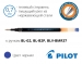Стрижень до гелевих ручок Pilot BL-G2, BL-B2P, BLV-BMR37 (синій, чорний) – діаметр кульки 0,7мм