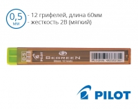 Грифелі (стрижні) до механічних олівців Pilot PPL-5U (товщина грифеля 0,5мм)