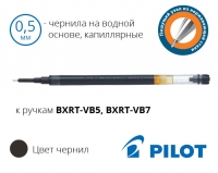 Стрижень до автоматичної капілярної ручки Hi-Tecpoint BXS-V5RT (товщина стрижня 0,5мм)