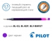 Кольорові стрижні до гелевих ручок Pilot BL-G2, BL-B2P, BLV-BMR37 - діаметр кульки 0,5мм