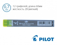 Грифелі (стрижні) до механічних олівців Pilot PPL-7U (товщина грифеля 0,7мм)